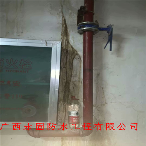 贵港市外墙防水补漏公司-广西永固防水补漏公司