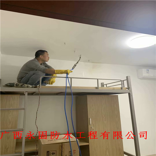 宾阳县房屋防水补漏工程施工工人-广西永固防水补漏公司