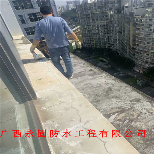 宾阳县住房楼面防水补漏-广西永固防水补漏公司