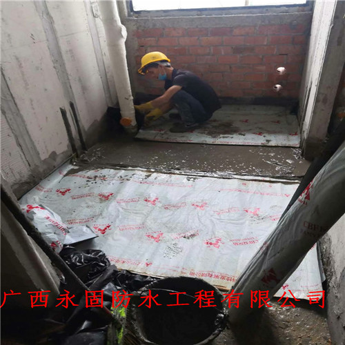 桂平市房屋的防水补漏-广西永固防水补漏公司