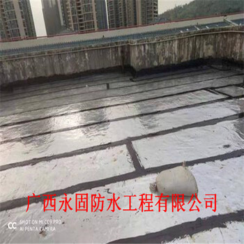 隆安县屋顶防水-广西永固防水补漏公司