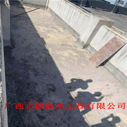 桂平市房屋楼顶防水-广西永固防水补漏公司