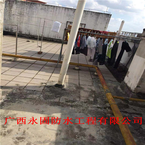 马山县房屋防水材料-广西永固防水补漏公司