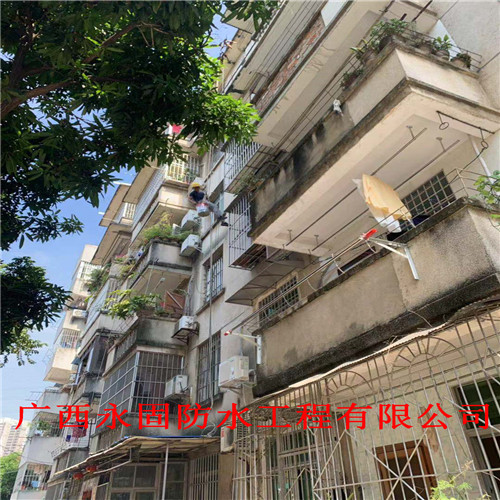 上思县房屋防水堵漏工程工程-广西永固防水补漏公司