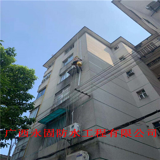 防城港市做房屋防水补漏的公司-广西永固防水补漏公司