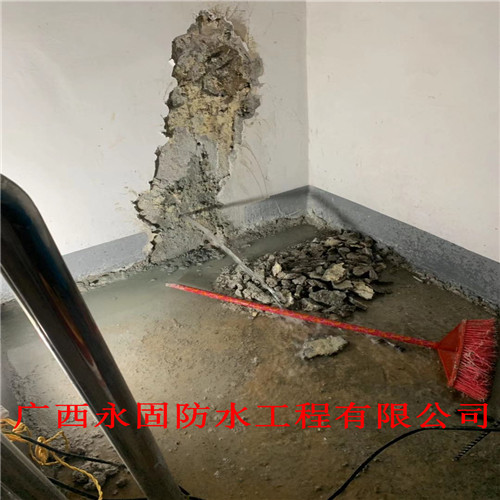 宾阳县地下室的堵漏公司