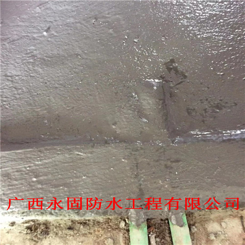 南宁市防水堵漏工程施工-广西永固防水补漏公司
