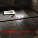 横县房屋防水补漏-广西永固防水补漏公司图片4