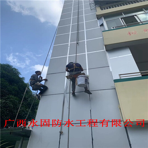 崇左市漏水房屋补漏-广西永固防水补漏公司