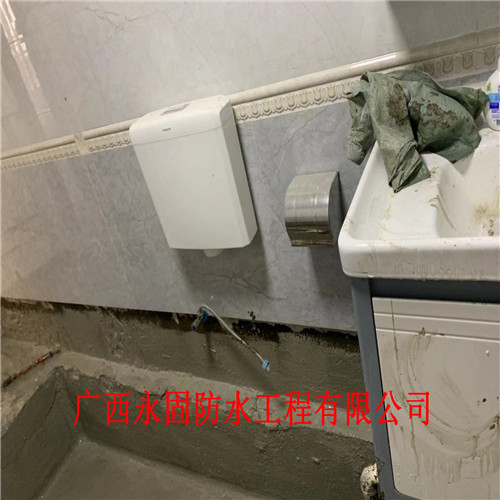 南宁市渗水防水补漏-广西永固防水补漏公司