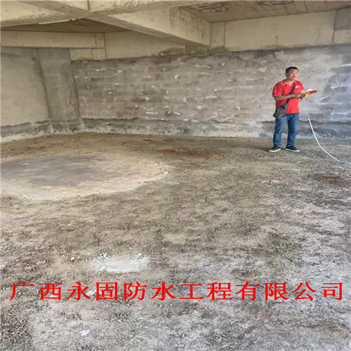 賓陽縣地下室防水補漏