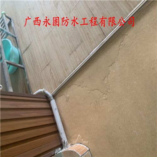 南寧隆安納米膠防水補(bǔ)漏多少錢一公斤-南寧永固堵漏公司
