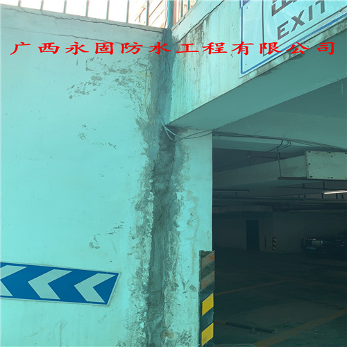 南宁市房屋漏水案例-南宁永固防水工程有限公司