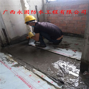 南寧市房子樓頂漏水-南寧屋頂漏水修繕