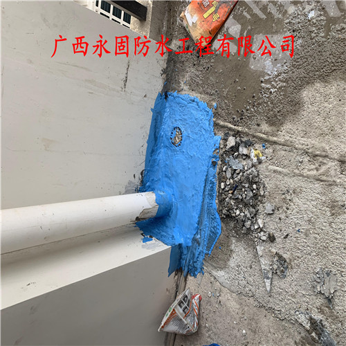 南宁市房子墙面漏水怎么修补-南宁永固堵漏公司