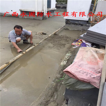 南寧市專業(yè)防水公司
