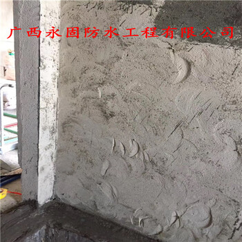 南寧市免砸磚衛(wèi)生間防水補(bǔ)漏的價格-南寧永固防水工程有公司