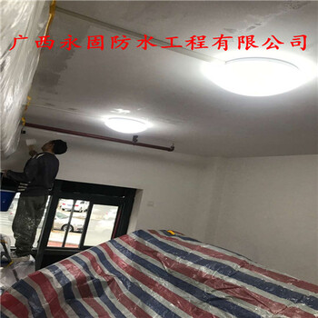 南寧市衛(wèi)生間免砸磚防水補(bǔ)漏堵漏-南寧永固公司