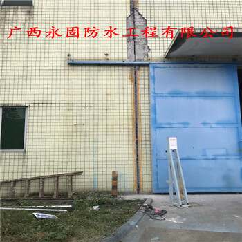 南宁市屋顶防水施工-广西永固防水堵漏公司