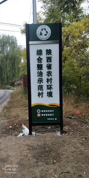 凤城一路广告，办公楼导视系统，办公室文化墙