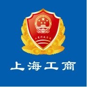 【上海对外经营者贸易备案登记,境外投资,外资