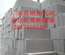 上海轻质砖隔墙装修金山厂房隔断，出租房隔断图片