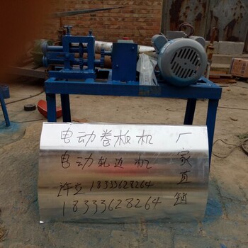 手動(dòng)鐵皮壓邊機(jī)-小型電動(dòng)卷板機(jī)-小型手動(dòng)扎邊機(jī)廠家(圖)