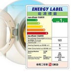 电磁炉做香港机电工程署强制家用计划和能源效益标签计划