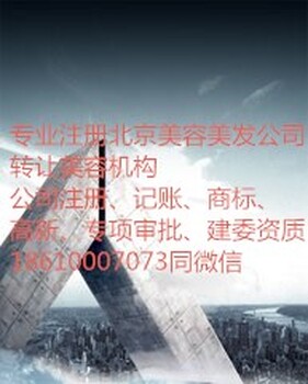 公司吊销了不办理注销有啥后果代办公司吊销转注销