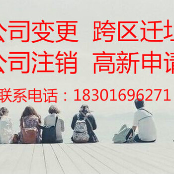 我想装饰装修公司面积有要求吗