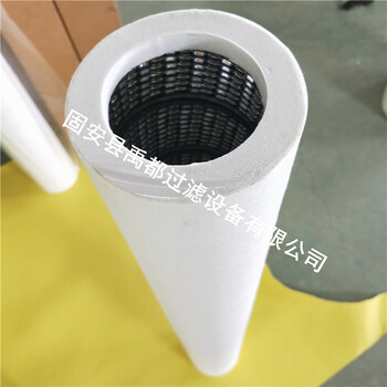 深度式聚結(jié)濾芯NGGC-336