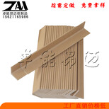 纸滑板厂家供应物流托运纸垫板承重大安阳市直供图片4