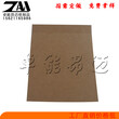 湖北荆州市纸滑板材质仓库纸滑板供应各个行业出口使用图片