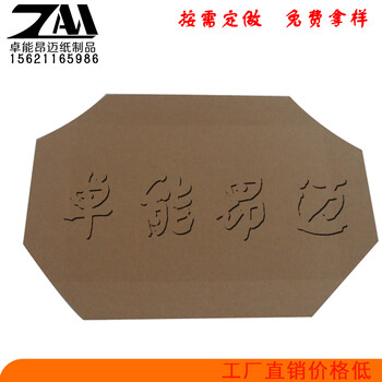出售南阳唐河县高硬度纸滑板物流卸货纸垫板质量