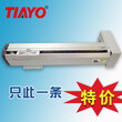 TOYO同款直线模组TMH12-L10-250-BM-P10-C4有现货