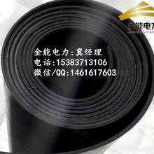 荆州变电站专用35kv绝缘胶垫厂家/国家标准10kv绝缘橡胶板价格图片