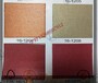 厂家直销高档莲珠纹充皮纸红色金色常备库存用于高档礼品盒