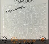 财富纸业供应封面礼品包装纸环保高亮充皮纸雅锦纹免费寄样图片2