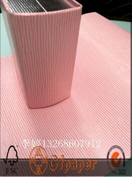 厂家定制充皮纸环保纸粉红色柳叶纹产品包装量大优惠