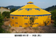 金元利蒙古包厂专业定制蒙古包帐篷烧烤设备帆布制品