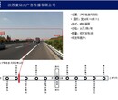 沪宁高速公路丹阳收费站T型广告牌-壹站式广告