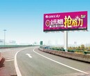 岳宜高速公路單立柱廣告牌