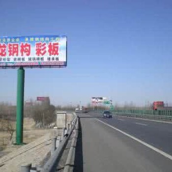 高海高速公路单立柱广告牌