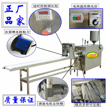 广西自熟粉利机云南一次成型饵块粑机