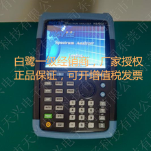安徽白鹭HSA830手持式频谱仪