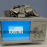 是德16902A逻辑分析仪含5个Agilent16950A