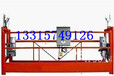 河北电动吊篮今立达吊篮厂家山东建筑吊篮