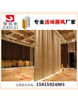 肇慶餐廳活動隔斷，移動屏風，折疊隔斷，滑軌門定制