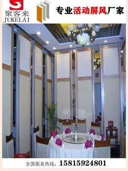 揭阳餐厅移动隔断，滑轨门，推拉隔断，玻璃折叠屏风定制