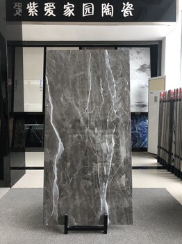 紫愛(ài)家園750x1500負(fù)離子通體大理石瓷磚工程磚地板磚